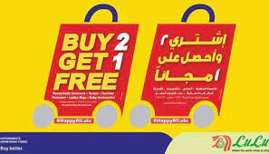 LuLu launches ‘Buy 2 Get 1 Free’ promotion